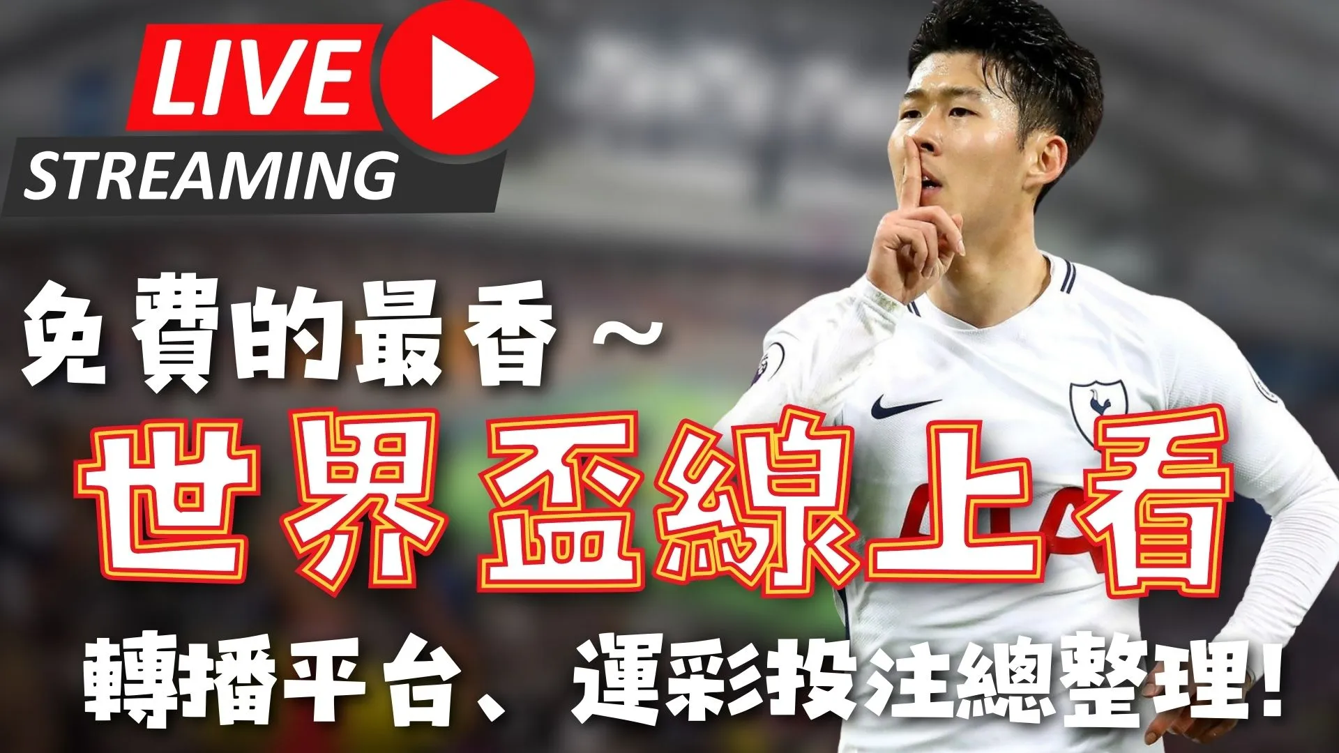 突发,弗里克起初,拒让阿劳霍,MK体育平台,MK体育官方网站,MK体育登录入口,MK体育app下载