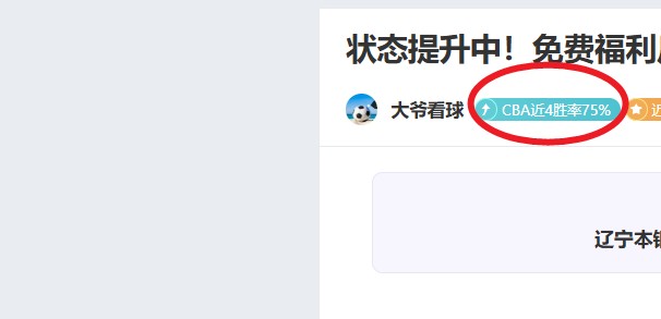连战连捷,泰超赛事再,连胜,MK体育平台,MK体育官方网站,MK体育登录入口,MK体育app下载