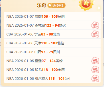 中超豪门瞄,准香港铁卫,国安或先发,MK体育平台,MK体育官方网站,MK体育登录入口,MK体育app下载