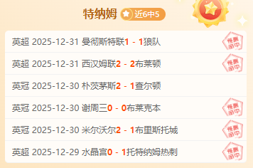 中超豪门瞄,准香港铁卫,国安或先发,MK体育平台,MK体育官方网站,MK体育登录入口,MK体育app下载