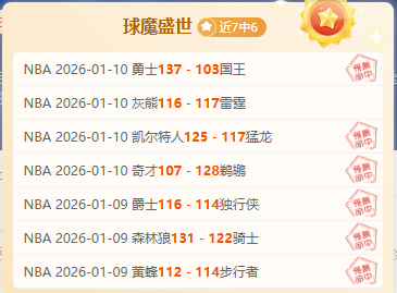 木塔力甫制,胜点球,艾菲尔丁头,MK体育平台,MK体育官方网站,MK体育登录入口,MK体育app下载