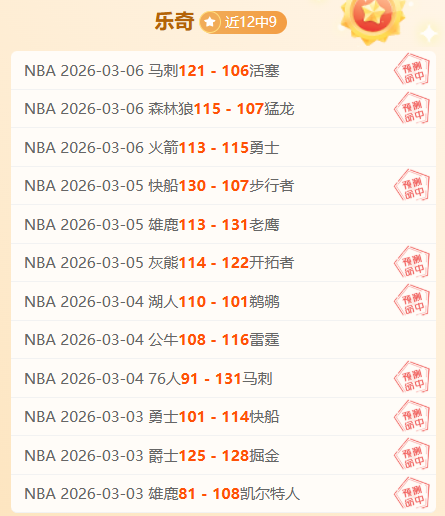 米兰冬奥盛,环球时报聚,MK体育,MK体育平台,MK体育官方网站,MK体育登录入口,MK体育app下载