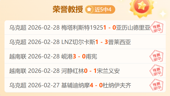 大乐透期号,专家质合分,析推荐,MK体育平台,MK体育官方网站,MK体育登录入口,MK体育app下载