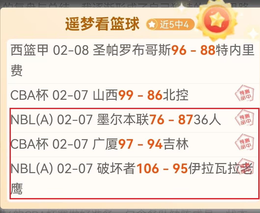 赛事分析,快船对决独,行侠,MK体育平台,MK体育官方网站,MK体育登录入口,MK体育app下载