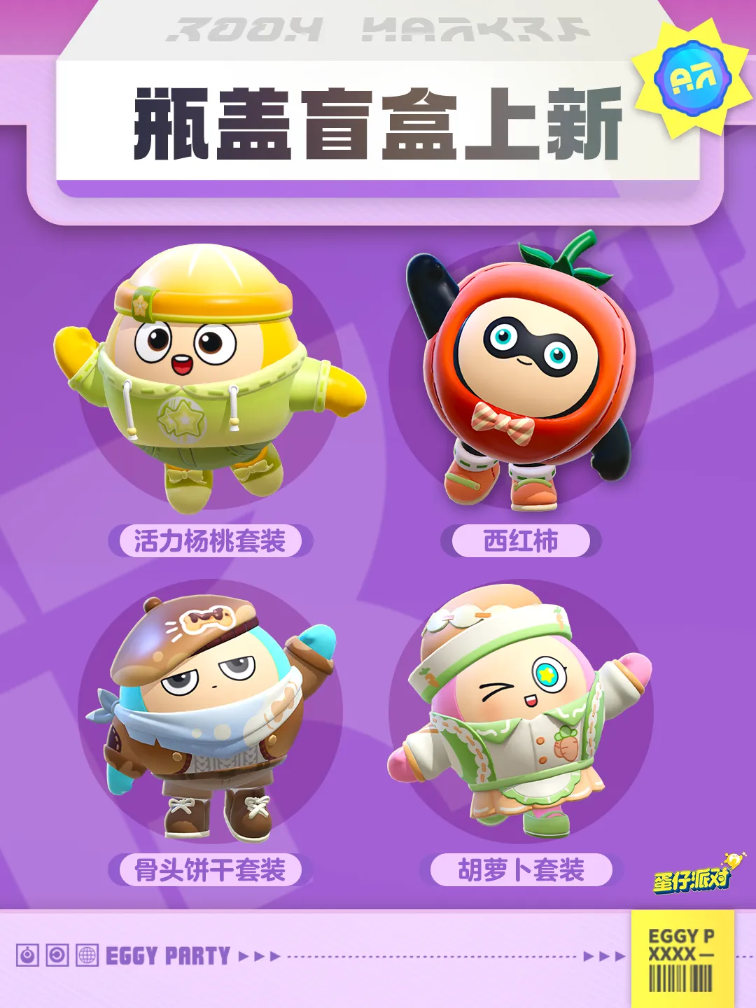 明日方舟终,末地新角色,揭晓,MK体育平台,MK体育官方网站,MK体育登录入口,MK体育app下载