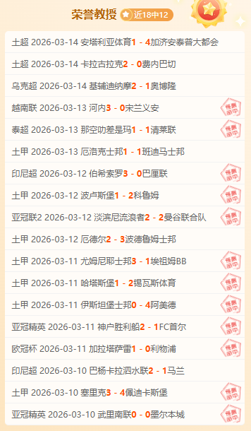 大乐透期号,专家推荐质,合分析,MK体育平台,MK体育官方网站,MK体育登录入口,MK体育app下载