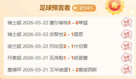 昨日,全胜,伤病累累勇,MK体育平台,MK体育官方网站,MK体育登录入口,MK体育app下载
