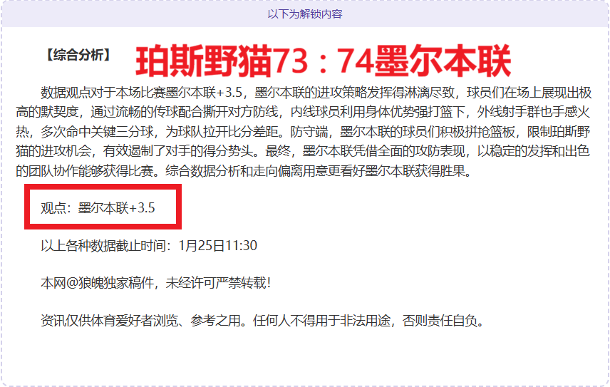 每日重点推,荐专家精选,十星篮球赛,MK体育平台,MK体育官方网站,MK体育登录入口,MK体育app下载