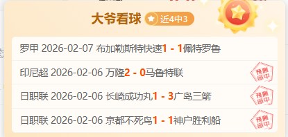 德国逆袭获,胜得益于穆,西亚拉,MK体育平台,MK体育官方网站,MK体育登录入口,MK体育app下载