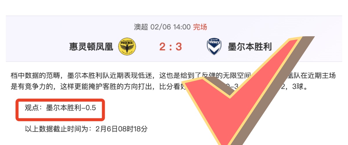 德国逆袭获,胜得益于穆,西亚拉,MK体育平台,MK体育官方网站,MK体育登录入口,MK体育app下载