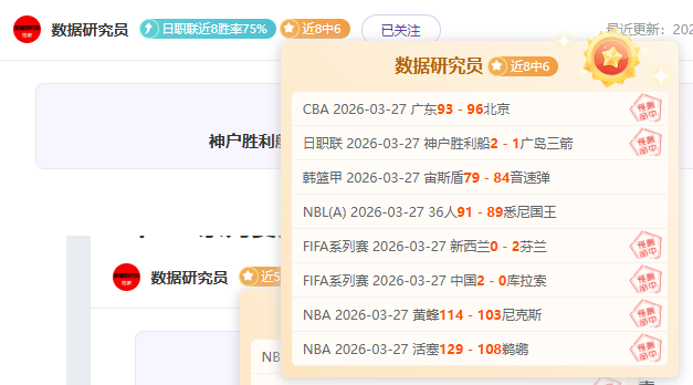 华雷斯,连捷势头猛,防守问题待,MK体育平台,MK体育官方网站,MK体育登录入口,MK体育app下载