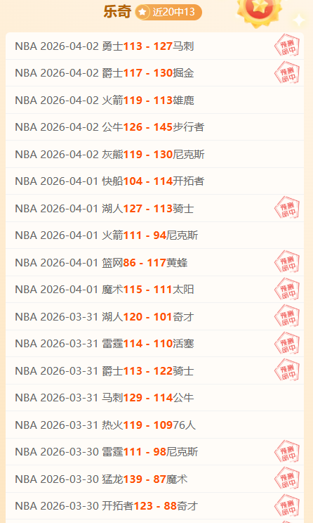 大乐透期号,专家推荐,许利民李楠,MK体育平台,MK体育官方网站,MK体育登录入口,MK体育app下载