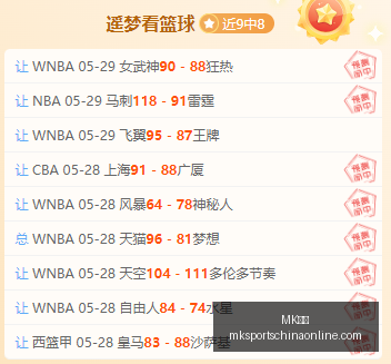 荒野行动,连抽大放送,黑崎一护金,MK体育官网,MK体育App,MK体育直播,MK体育平台,MK体育入口