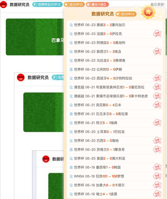小米新品发布，散热黑科技震撼发布