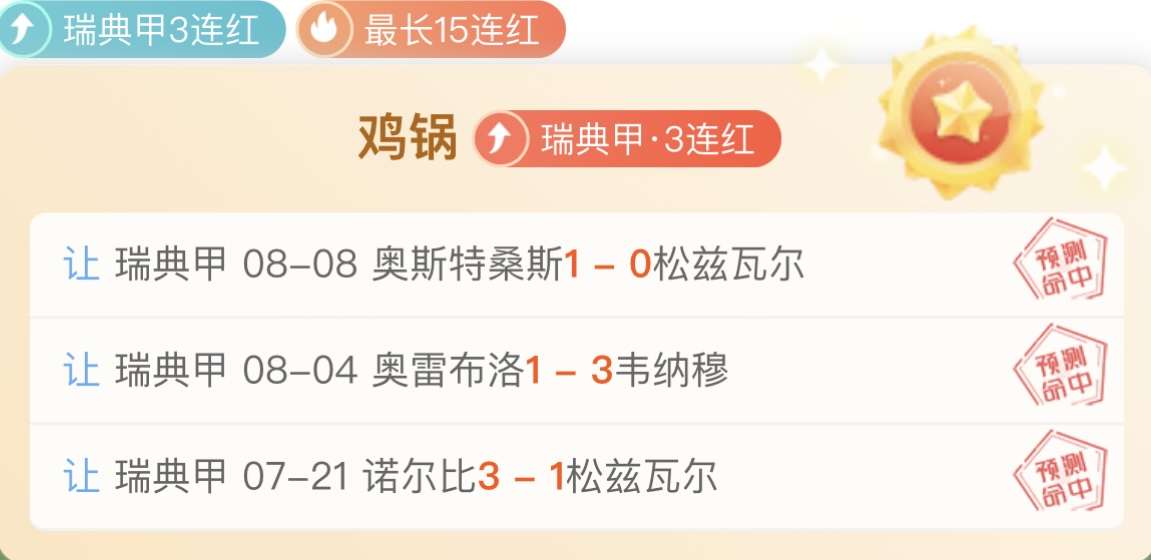 荣耀电竞新品发布，小米荣耀联手再创巅峰