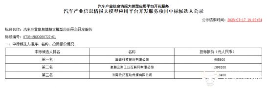 体育品牌赞助电，MK体育直播，竞战队，品牌曝光度提升