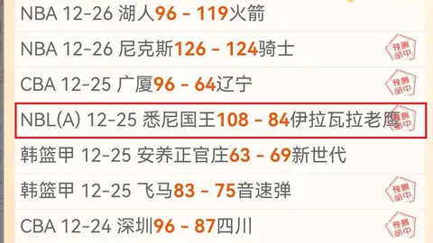 《遗憾时刻！埃斯特旺感叹错过本周欧冠赛场精彩对决》
