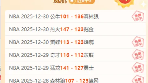 MK体育 产品 083457 h6w