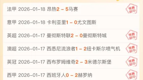 “感恩前行，范厚泰从亚泰至泰州，璀璨苏超之旅的精彩瞬间”