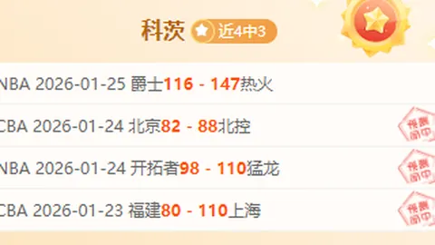 英超最新：滕哈格表达感激，福登与贝林厄姆表现差异解析