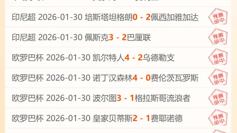 香港2025跆拳道品势世锦赛解析：深度揭秘品势意义、赛程设置与购票指南