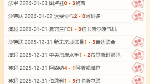 NBA赛事分析：快船对决独行侠，解析及格局预测