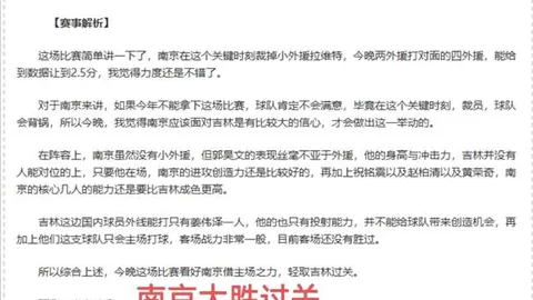 那不勒斯对拉齐奥：德布劳内等首发，罗马尼奥利等出战