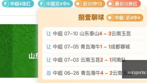 体育 092311