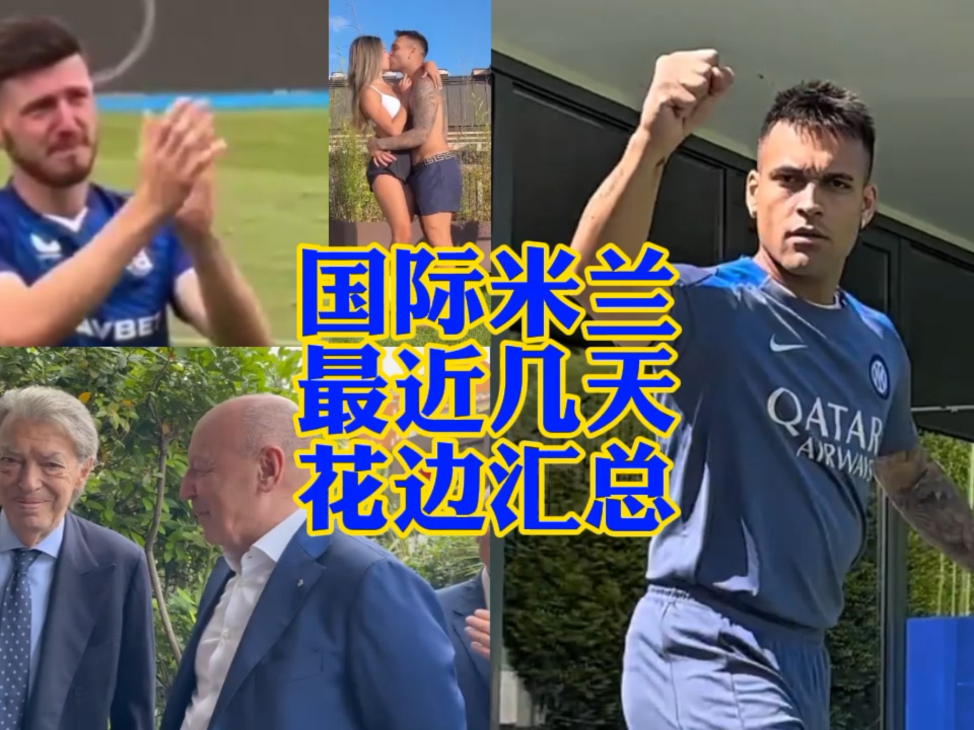 户外高温情